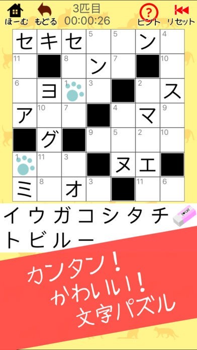 ✴︎かなかなさま パズル サンプル確認 楽天市場】【3枚で100円OFFクーポン!】めきめきチャイルドパズル