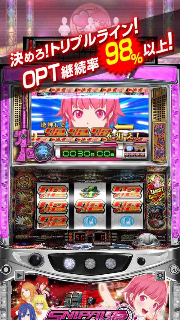 スナイパイ72 | iPhone・Android対応のスマホアプリ探すなら.Apps