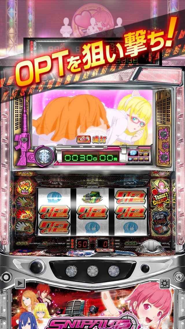 スロット　パチスロ　スナイパイ72 スナイパイ72｜スロットコレクション 2-9伝説まとめ