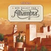 Alhambra Game アイコン