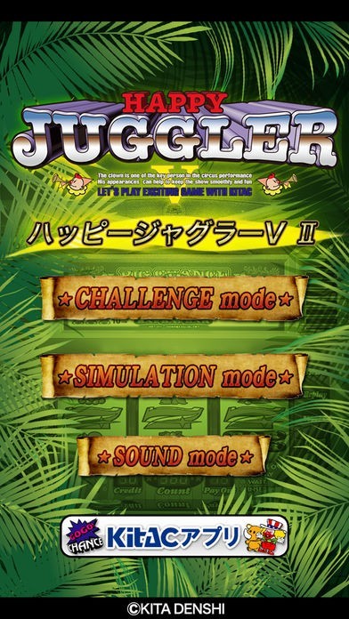 ハッピージャグラーVⅡ | iPhone・Android対応のスマホアプリ探すなら.Apps