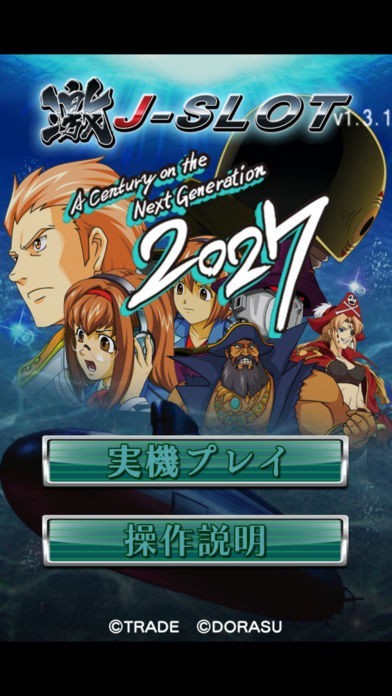 J*す様 パチスロ実機　2027 パチスロ実機 JPS 2027 鳴海パネル