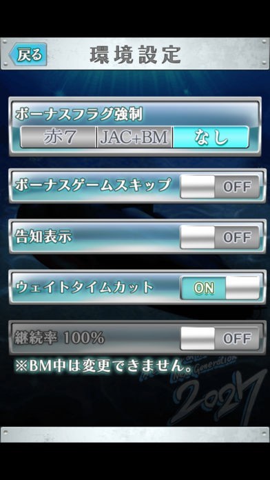 激Jパチスロ 2027 | iPhone・Android対応のスマホアプリ探すなら