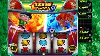 緑ドンVIVA!情熱南米編 | iPhone・Android対応のスマホアプリ探すなら.Apps