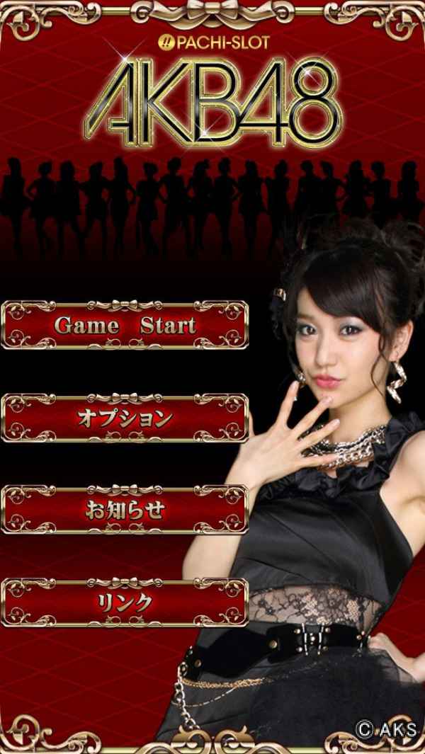ぱちスロAKB48 実機アプリ | iPhone・Android対応のスマホアプリ探す 
