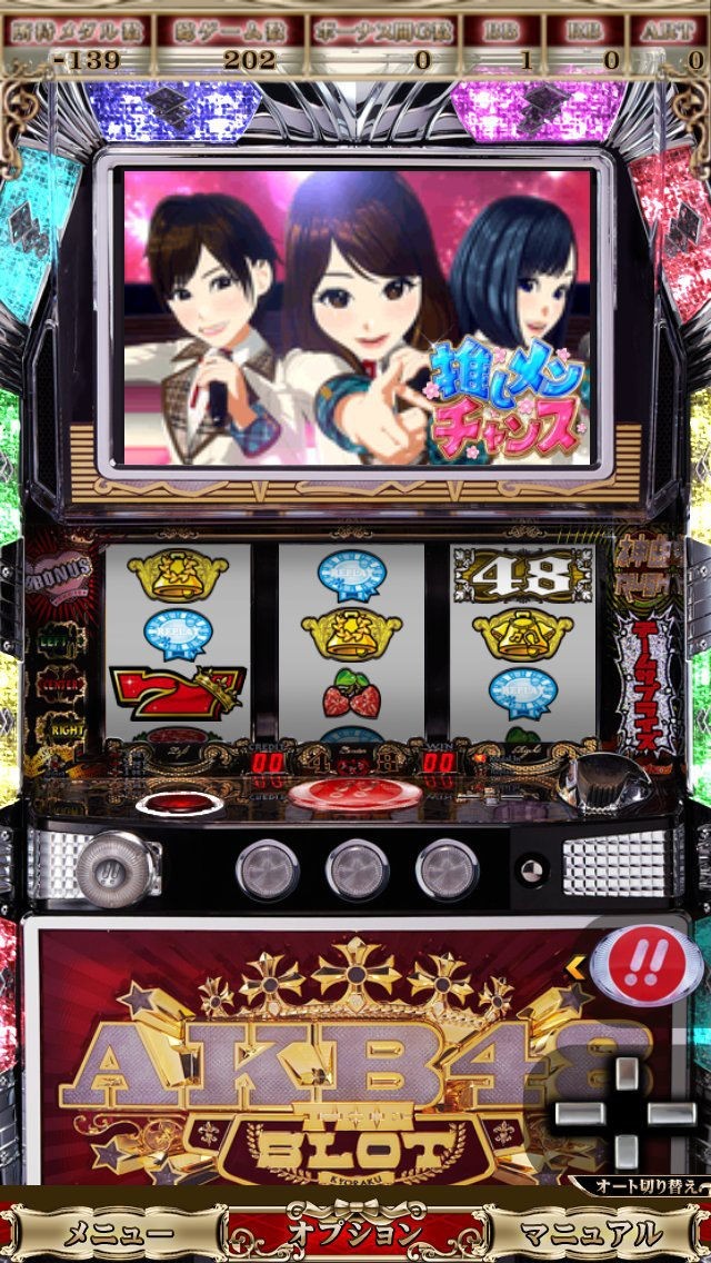 ぱちスロAKB48 実機アプリ | iPhone・Android対応のスマホアプリ探すなら.Apps