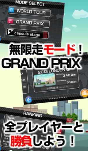 チャリ走dx Iphone Android対応のスマホアプリ探すなら Apps