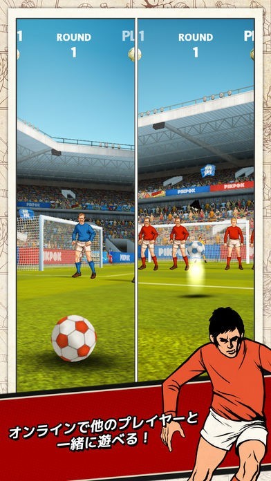 【レア】 トリックキック　インドアサッカーゲーム フリック・キック・フットボール [Flick Kick Football