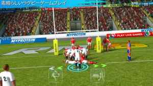 Rugby Nations 16 Iphone Androidスマホアプリ ドットアップス Apps