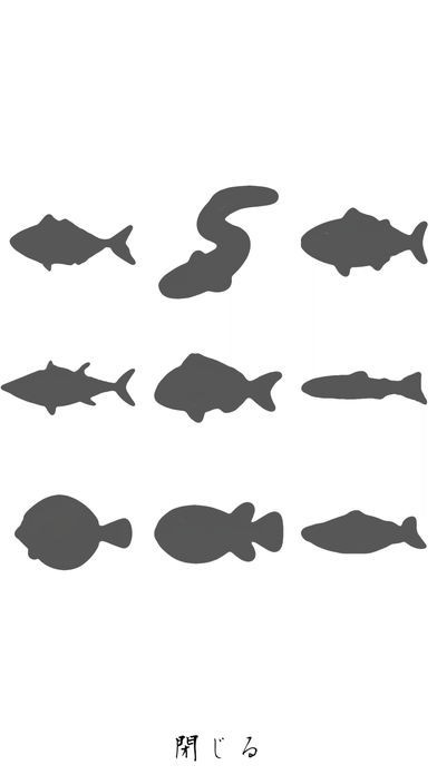 脳トレ 寿司太郎 脳に効く漢字ゲームで脳トレ Iphone Androidスマホアプリ ドットアップス Apps