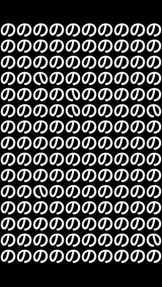 のののののの〜ちょっと,ゲシュタルト崩壊〜 | スクリーンショットその1