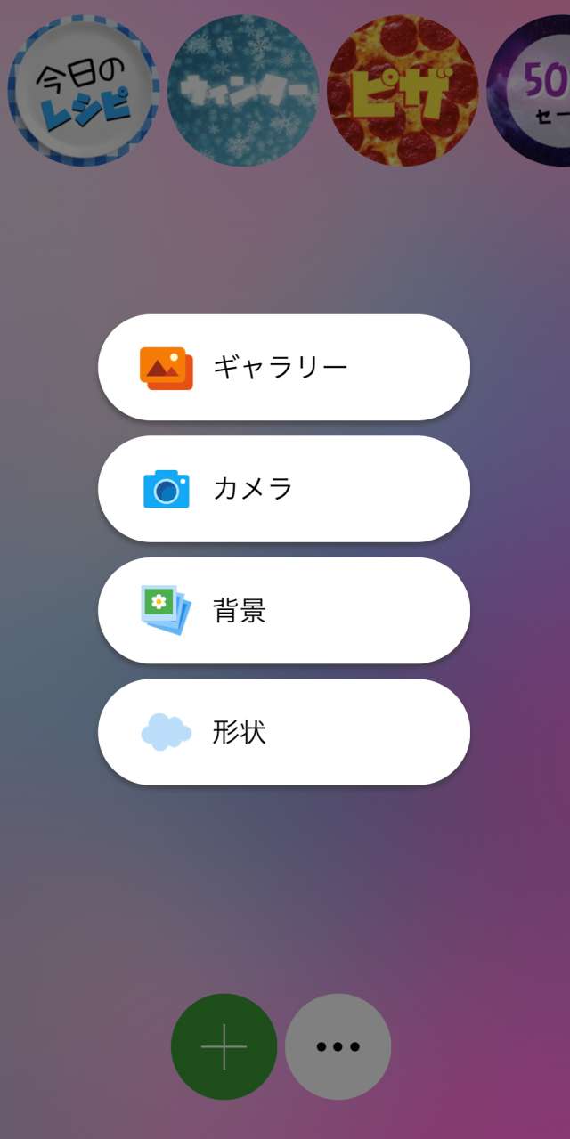 写真を可愛い文字でデコレーション 文字入れアプリ 写真 文字入れ Iphone Androidスマホアプリ ドットアップス Apps 写真を可愛い文字でデコレーション 文字入れアプリ 写真 文字入れ Iphone Androidスマホアプリ ドットアップス Apps