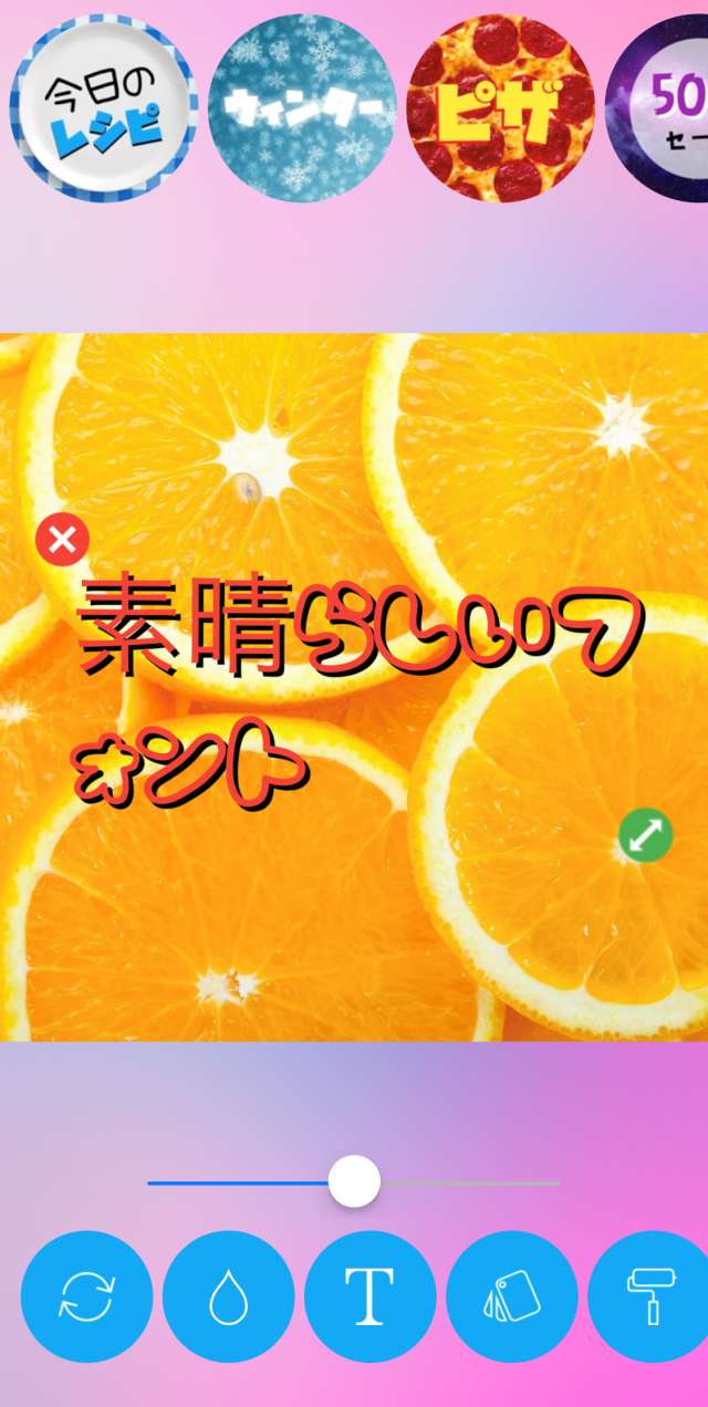 写真を可愛い文字でデコレーション 文字入れアプリ 写真 文字入れ Iphone Androidスマホアプリ ドットアップス Apps 写真を可愛い文字でデコレーション 文字入れアプリ 写真 文字入れ Iphone Androidスマホアプリ ドットアップス Apps