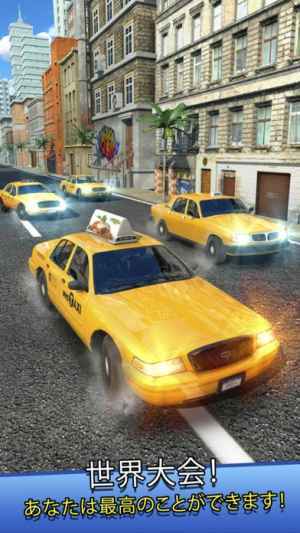 タクシー ドライバー フリー 車 レース ゲーム 子供用 Taxi Racer Iphone Android対応のスマホアプリ探すなら Apps