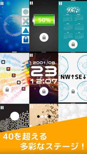 Lock まるでロック画面のような謎解きゲーム Iphone Android対応のスマホアプリ探すなら Apps
