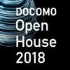 DOCOMO Open House 2018のアイコン