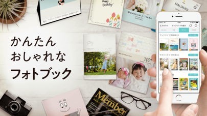 mags inc おしゃれな 雑誌 風 フォト セール ブック を 簡単 作成