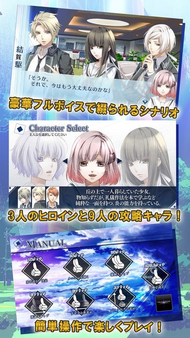 ノルン＋ノネット ヴァール コモンズ 豪華版 | iPhone・Android