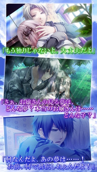 ノルン＋ノネット ヴァール コモンズ 豪華版 | iPhone・Android