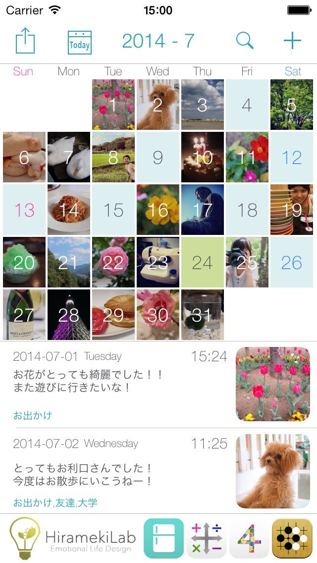 Jour - 最もスマートな日記アプリ | iPhone・Android対応のスマホアプリ探すなら.Apps