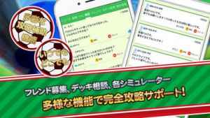 パワサカニュース サクセス育成攻略 For 実況パワフルサッカー パワサカ Iphone Android対応のスマホアプリ探すなら Apps パワサカニュース サクセス育成攻略 For 実況パワフルサッカー パワサカ Iphone Android対応のスマホアプリ探すなら Apps