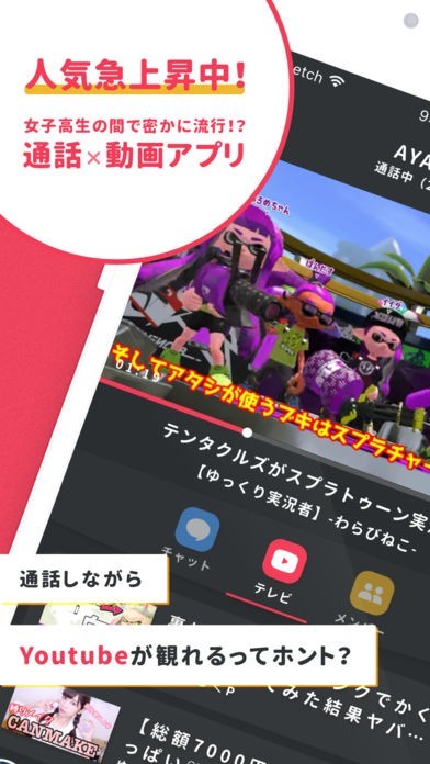 Talkroom おすすめ 無料スマホゲームアプリ Ios Androidアプリ探しはドットアップス Apps