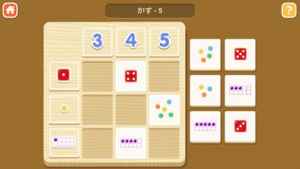 トド ナンバー マトリックス 子どものための頭の体操 ロジックパズル 数学的思考を育むアプリ おすすめ 無料スマホゲームアプリ Ios Androidアプリ探しはドットアップス Apps