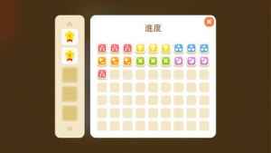 トド ナンバー マトリックス 子どものための頭の体操 ロジックパズル 数学的思考を育むアプリ おすすめ 無料スマホゲームアプリ Ios Androidアプリ探しはドットアップス Apps