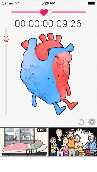 心臓くん | スクリーンショットその2