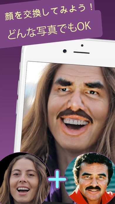Face Swap Live Lite リアルタイム映像で顔を入れ替え の基本的な使い方とおすすめの使い方 Iphone Androidスマホアプリ ドットアップス Apps