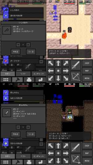 Alchemic Dungeons クラフティングローグライクrpg Iphone Androidスマホアプリ ドットアップス Apps