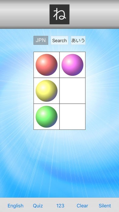 テンジタップ(点字) | スクリーンショットその1