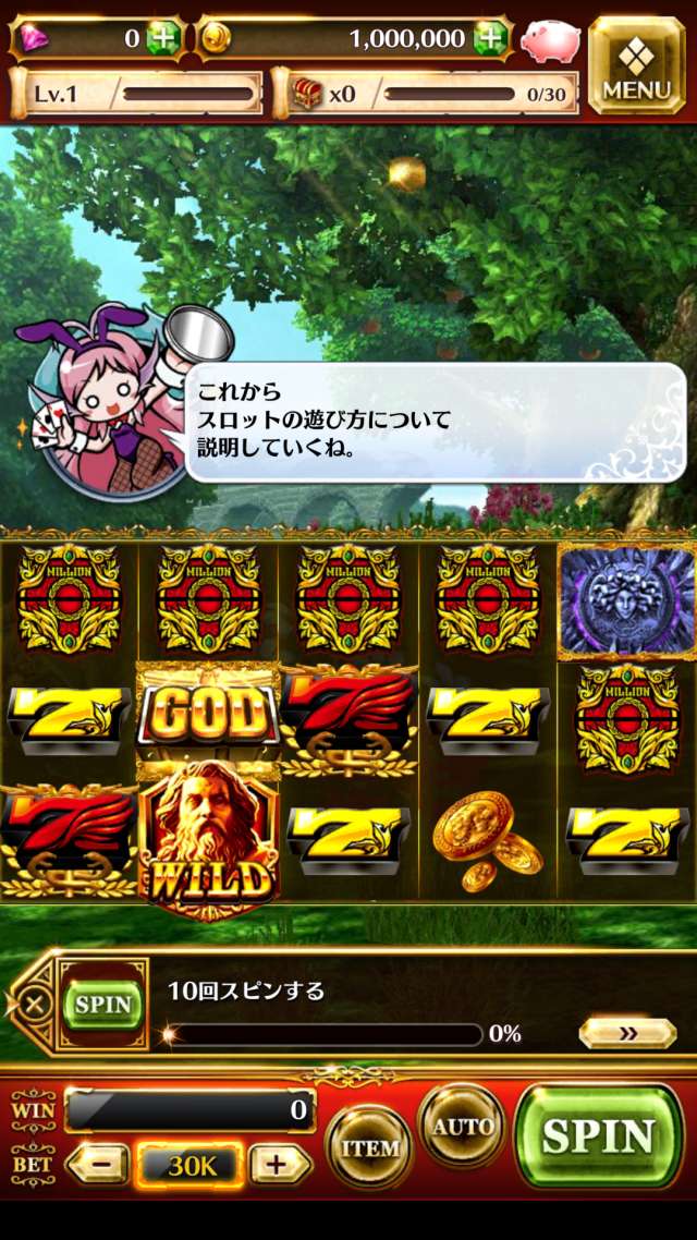 ユニバーサルスロットストリート のレビューと序盤攻略 Iphone Androidスマホアプリ ドットアップス Apps