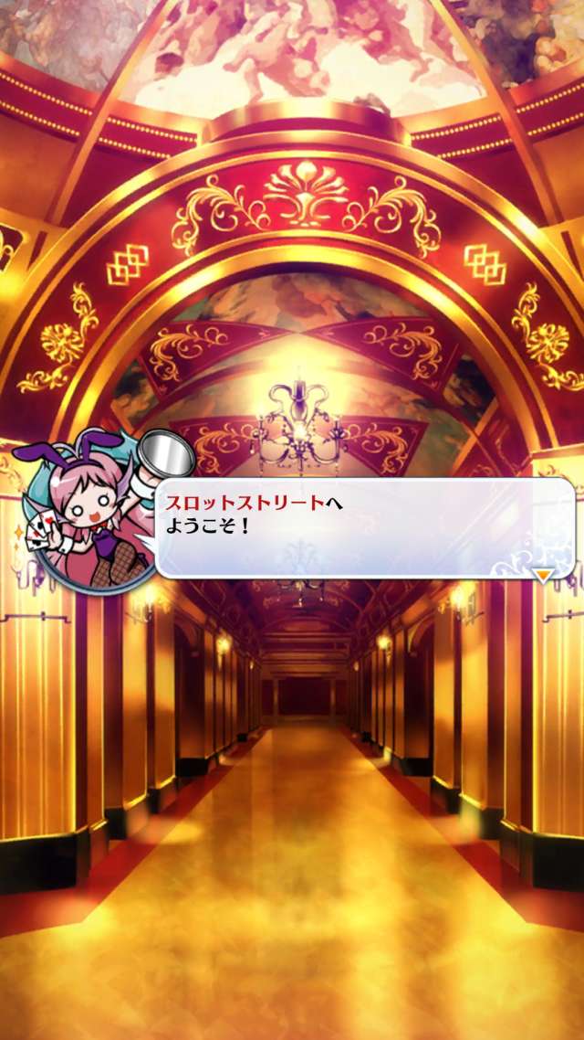 ユニバーサルスロットストリート のレビューと序盤攻略 Iphone Androidスマホアプリ ドットアップス Apps