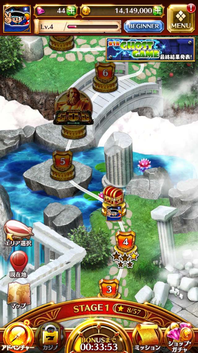 ユニバーサルスロットストリート のレビューと序盤攻略 Iphone Androidスマホアプリ ドットアップス Apps