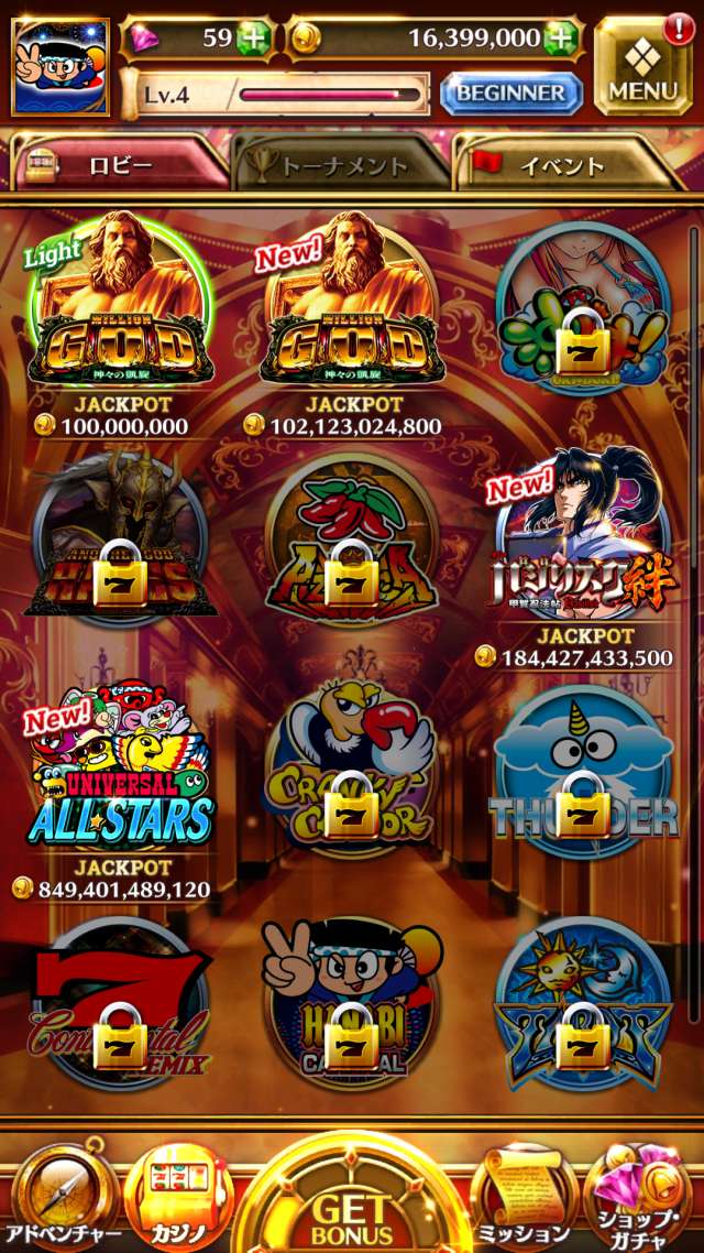 ユニバーサルスロットストリート のレビューと序盤攻略 Iphone Androidスマホアプリ ドットアップス Apps