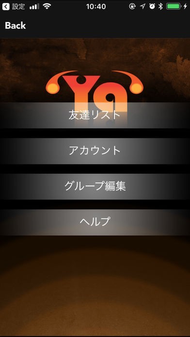 Lifestrat Ya | スクリーンショットその2