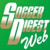 サッカーダイジェストWebアプリ アイコン