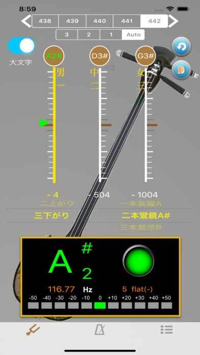 ちんだみ三線 スタートセット