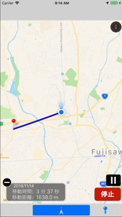 移動履歴 | スクリーンショットその1