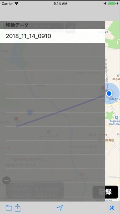 移動履歴 | スクリーンショットその2