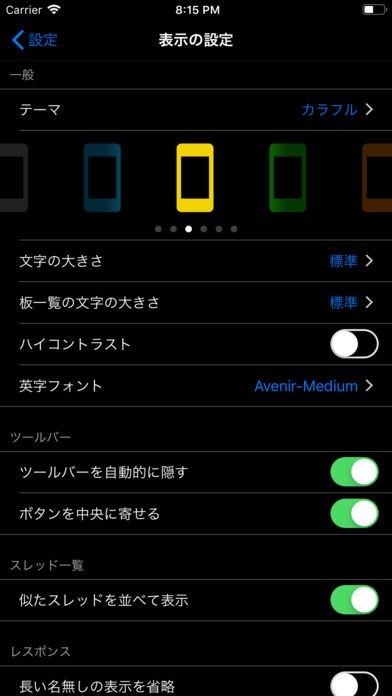 2c Iphone Androidスマホアプリ ドットアップス Apps