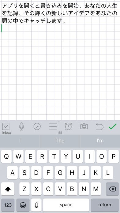 SnapWriter – Evernoteノートをさらに速くとれます。 | スクリーンショット