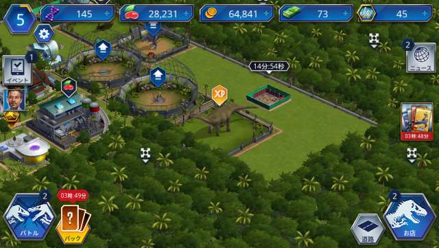 Jurassic World ザ ゲームの攻略とレビュー Iphone Androidスマホアプリ ドットアップス Apps