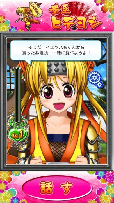 【非売品・未使用】戦国乙女 湯呑セット 戦国乙女 湯呑みセット【非売品】 - メルカリ