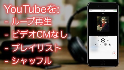 U Loooop | スクリーンショット