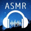 ASMR 癒しのバイノーラル耳かき音 音フェチ立体音響 アイコン