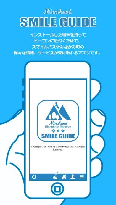 Smile Guide | スクリーンショットその1