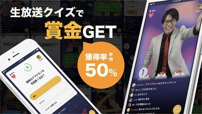 賞金クイズ- Qryppo：経済国旗動物地理おこづかいゲーム | スクリーンショットその1