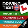 Driving Theory Test 2019 UK アイコン